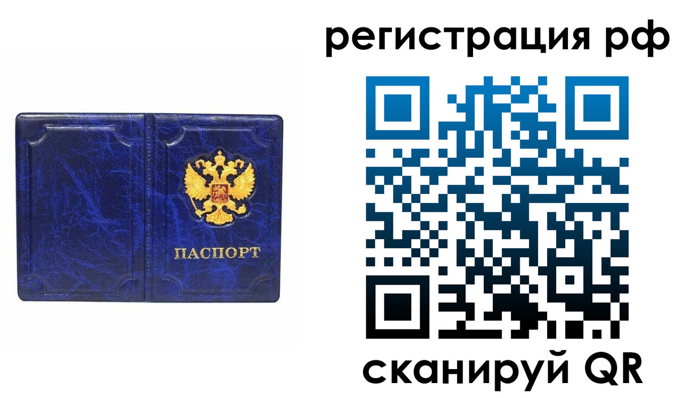 пропишу в квартире в Ряжске