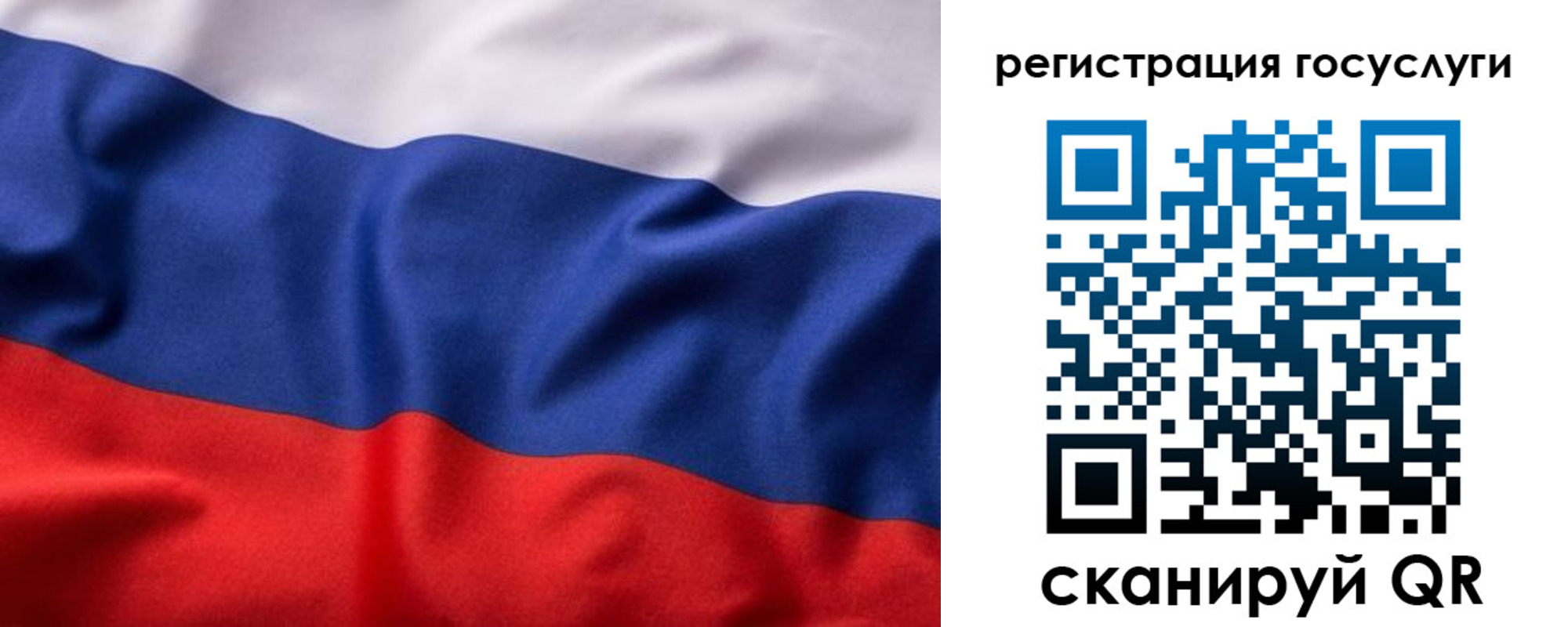 временная регистрация купить в Ряжске
